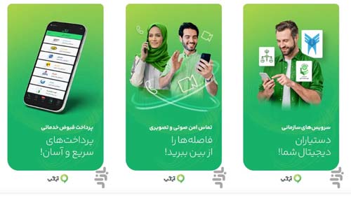 پیام رسان آیگپ (iGap)