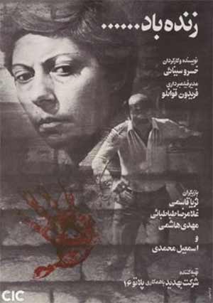 سینما | فیلم و سریال