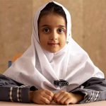 استایل | مدرسه