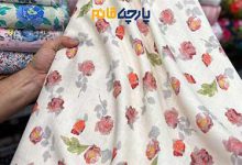 پارچه نخی