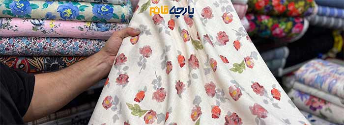 پارچه نخی