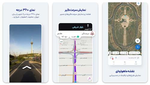 لینک دانلود نشان 