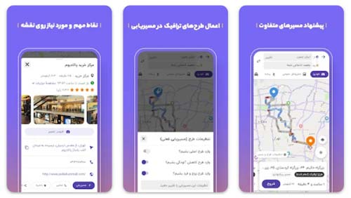 لینک دانلود بلد 