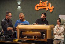 یادگیری شغل باریستا در کافی پارس