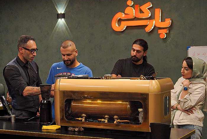 کسب و کار یادگیری شغل باریستا در کافی پارس