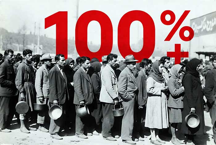 اخبار بیشترین نرخ تورم در تاریخ ایران